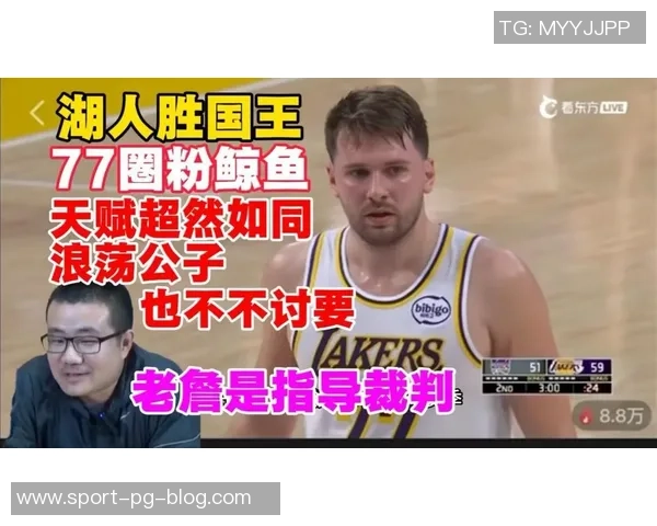 徐静雨分析哈里森角色东契奇交易决策权不在他手中